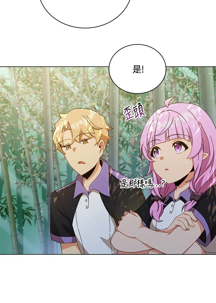 第34话8