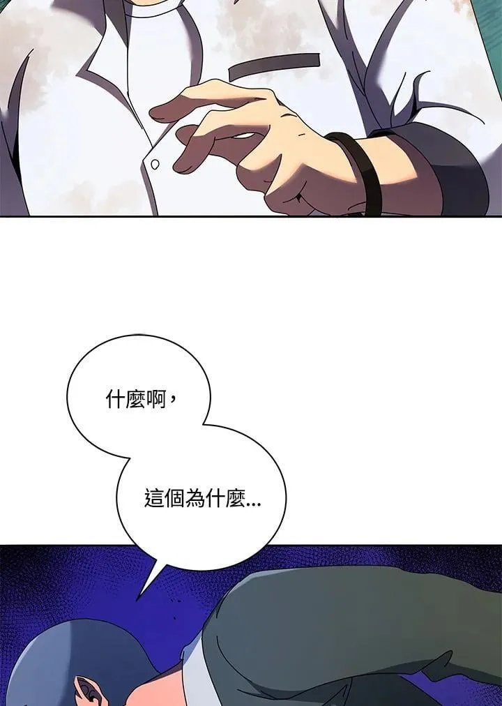 第68话65