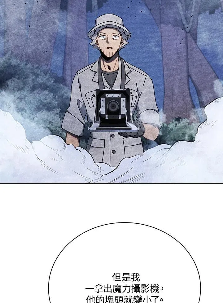 第71话71