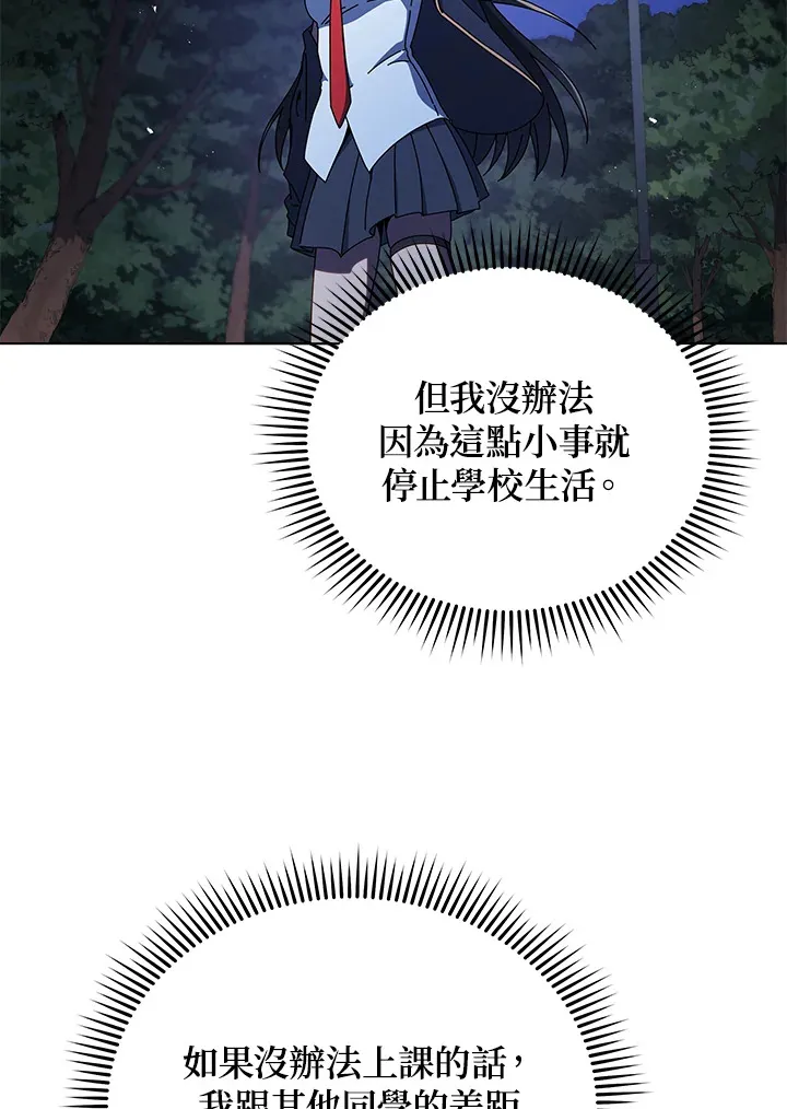 第37话44