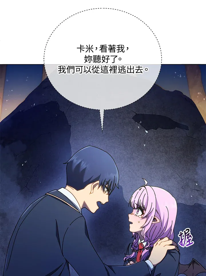 第30话46
