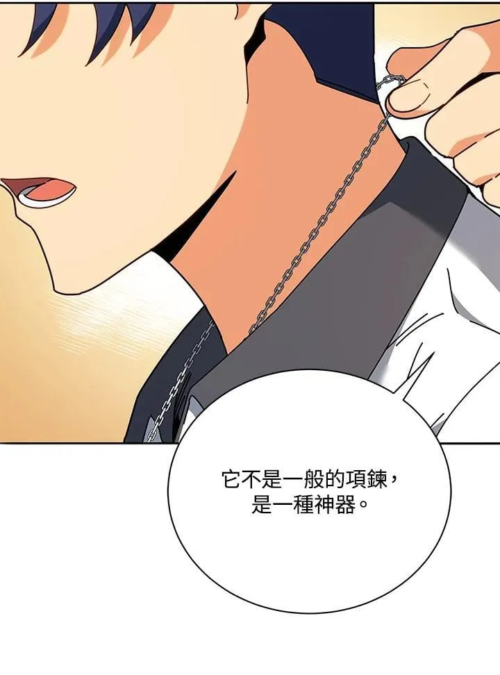 第64话41
