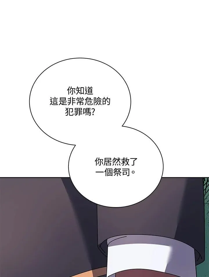 第78话97
