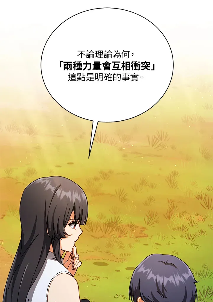 第37话18