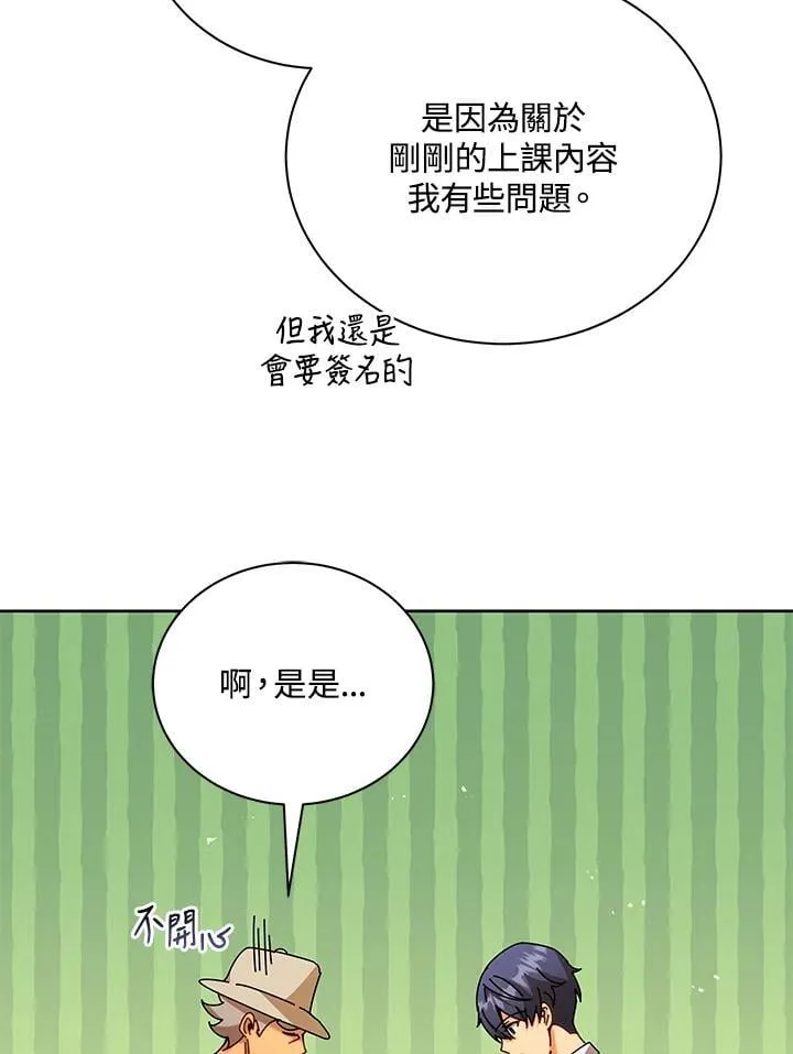 第71话62