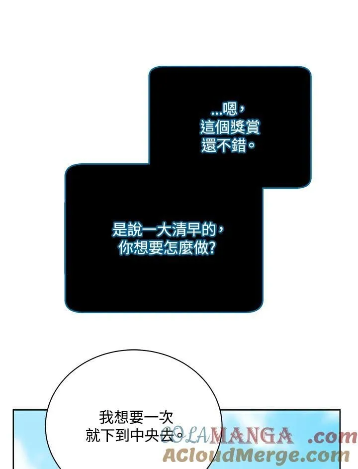 第73话72