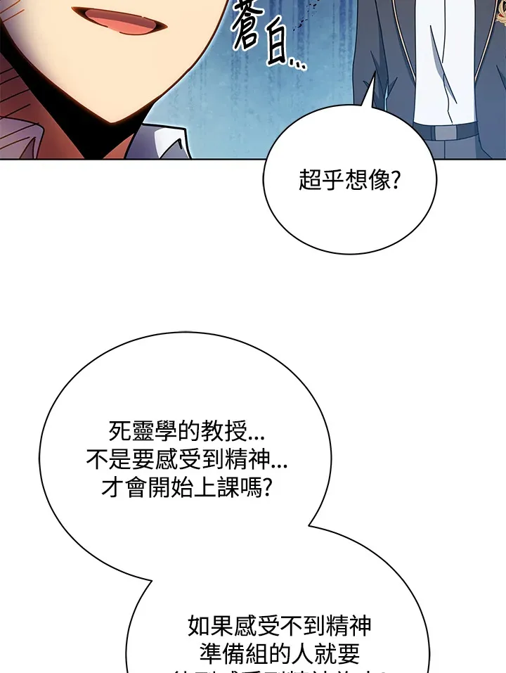 第54话94