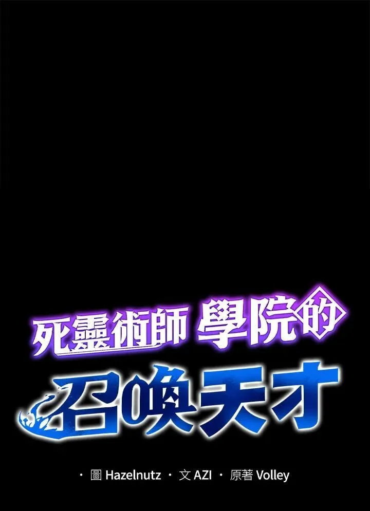 第77话42