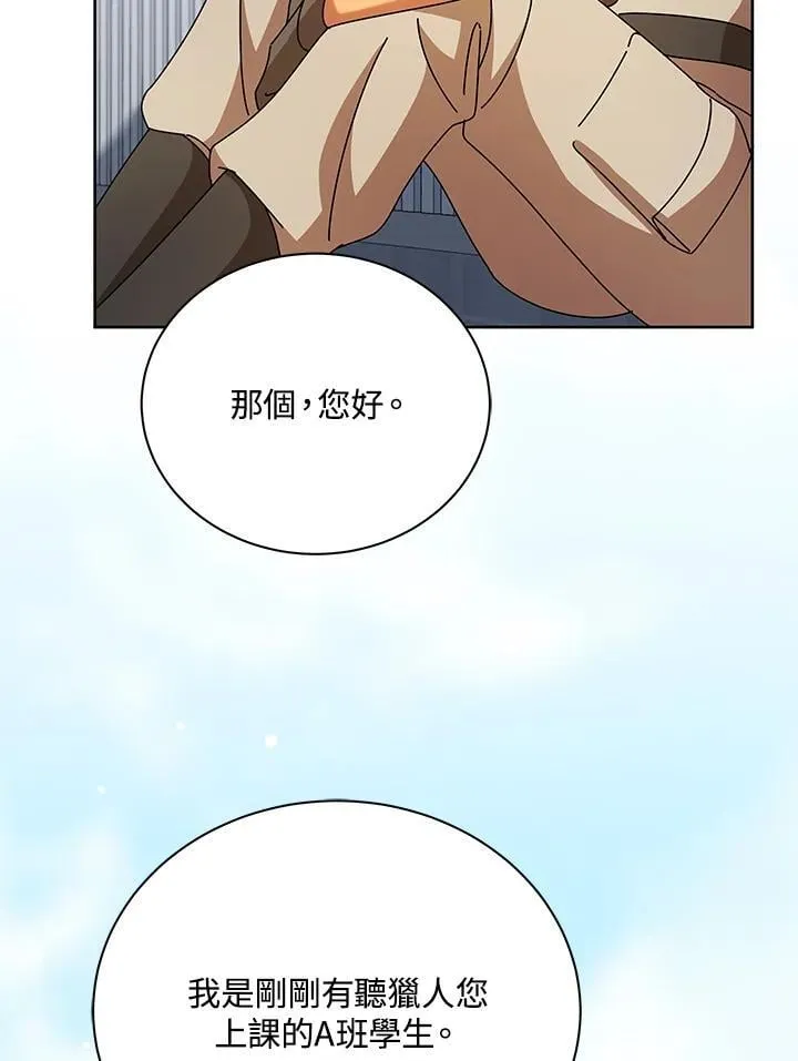 第71话57
