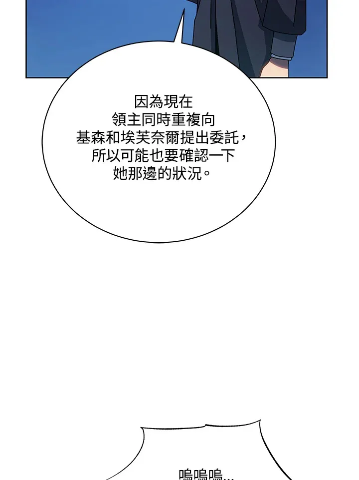 第48话35