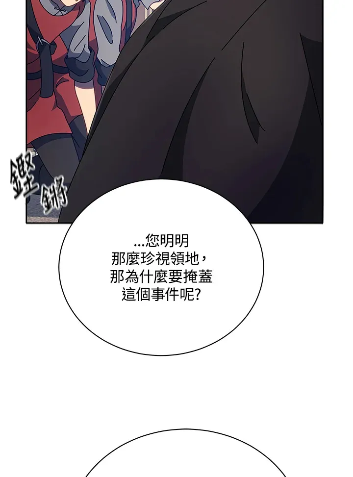 第49话81