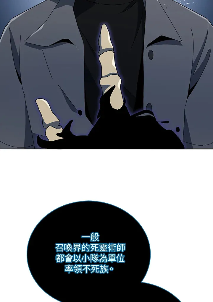 第23话59