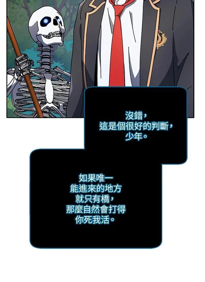 第74话59