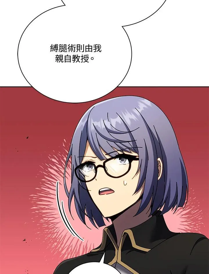 第56话35