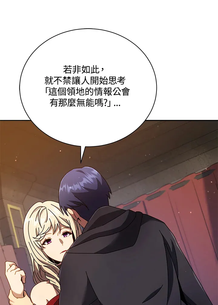 第46话29