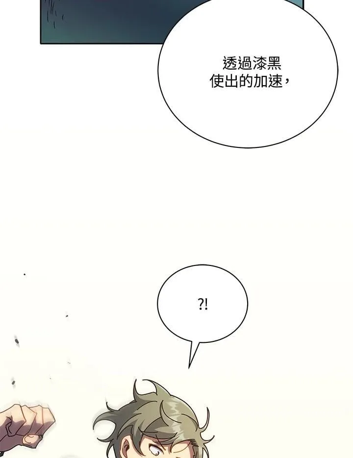 第65话99