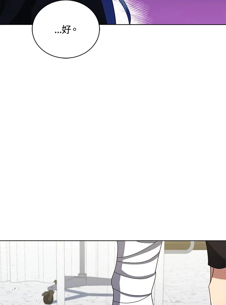 第40话85