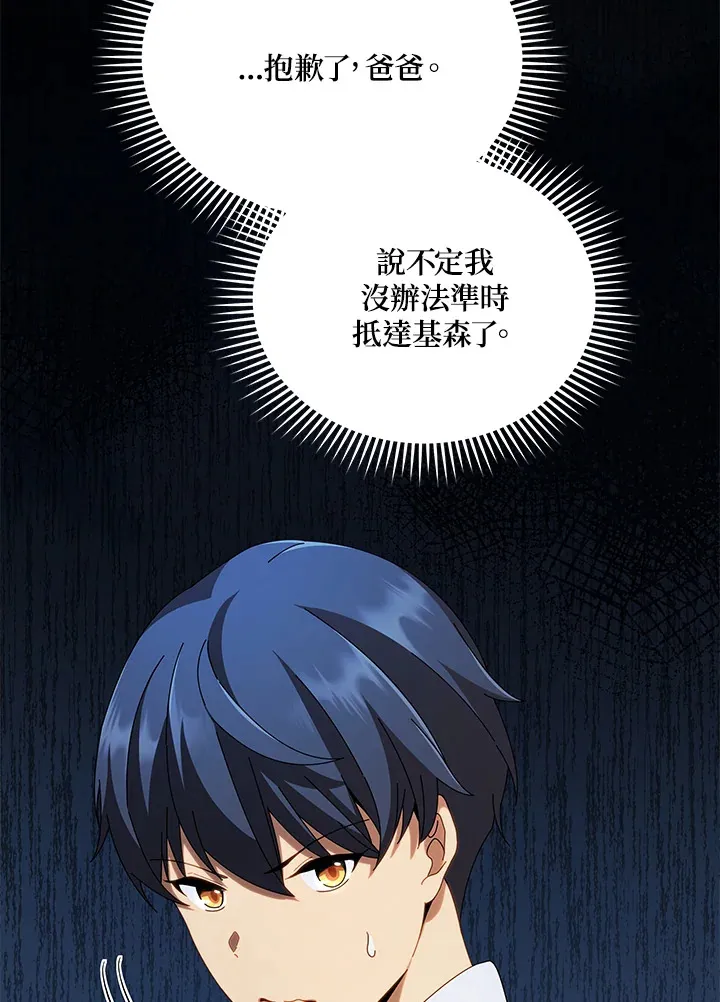 第3话50