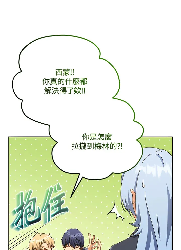 第26话113
