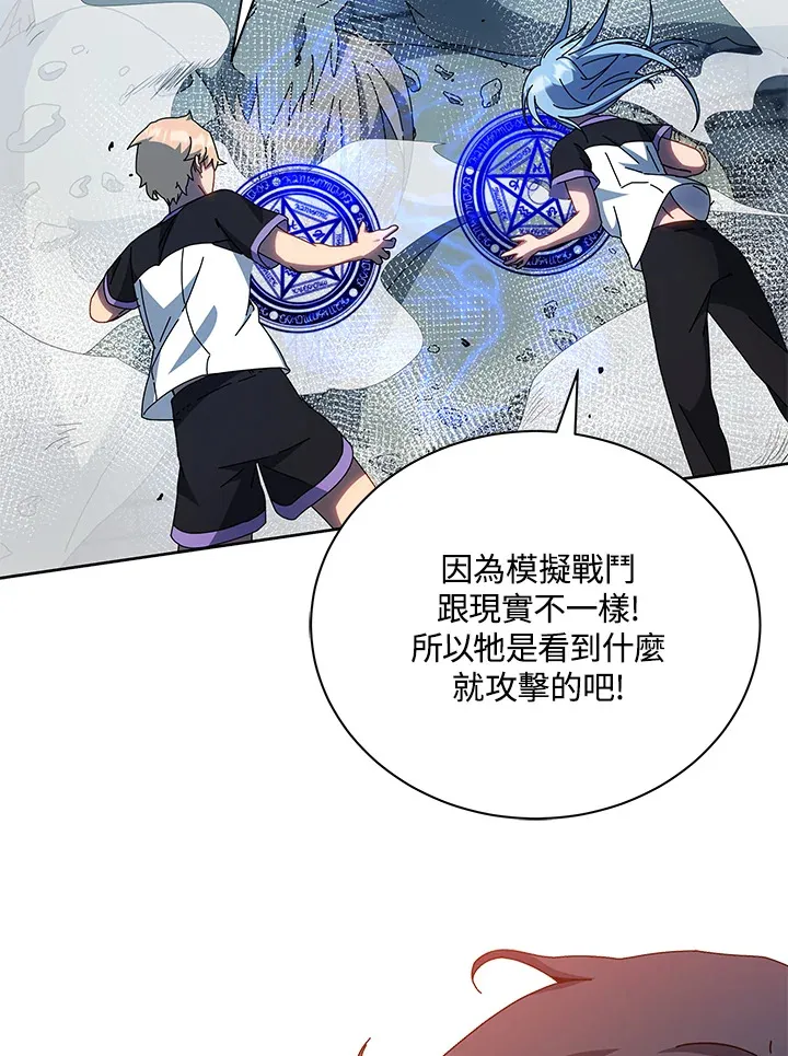 第41话46
