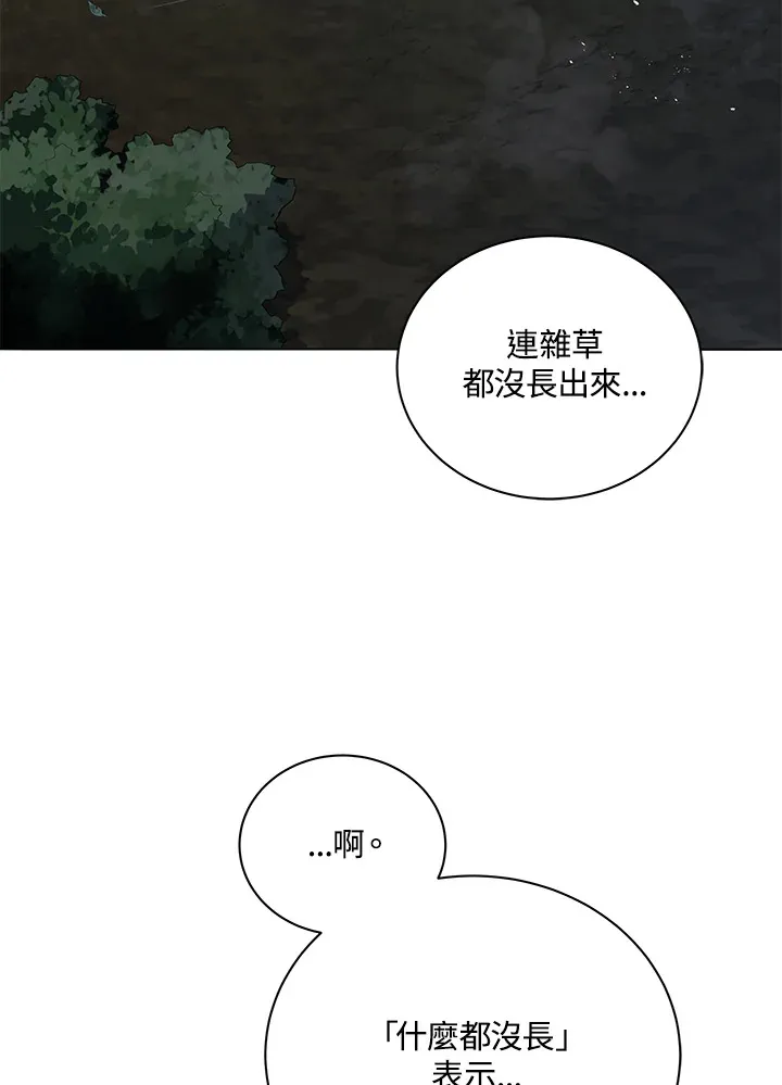 第21话85