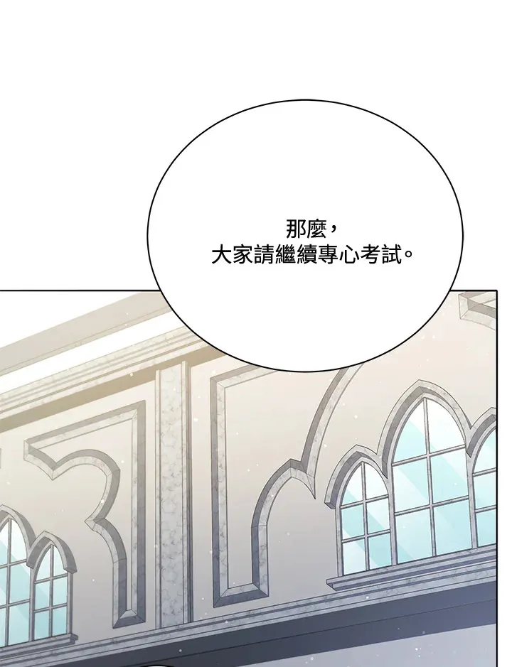 第25话96