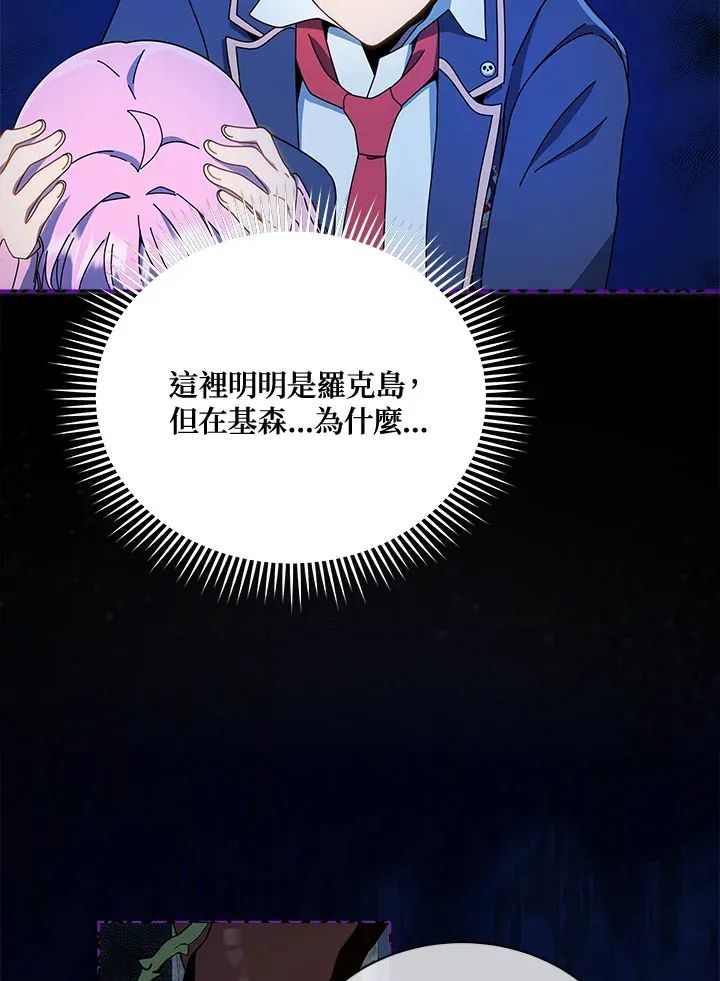 第31话17