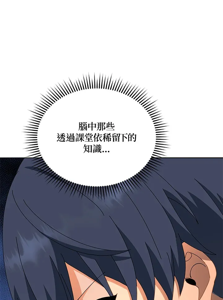 第12话45
