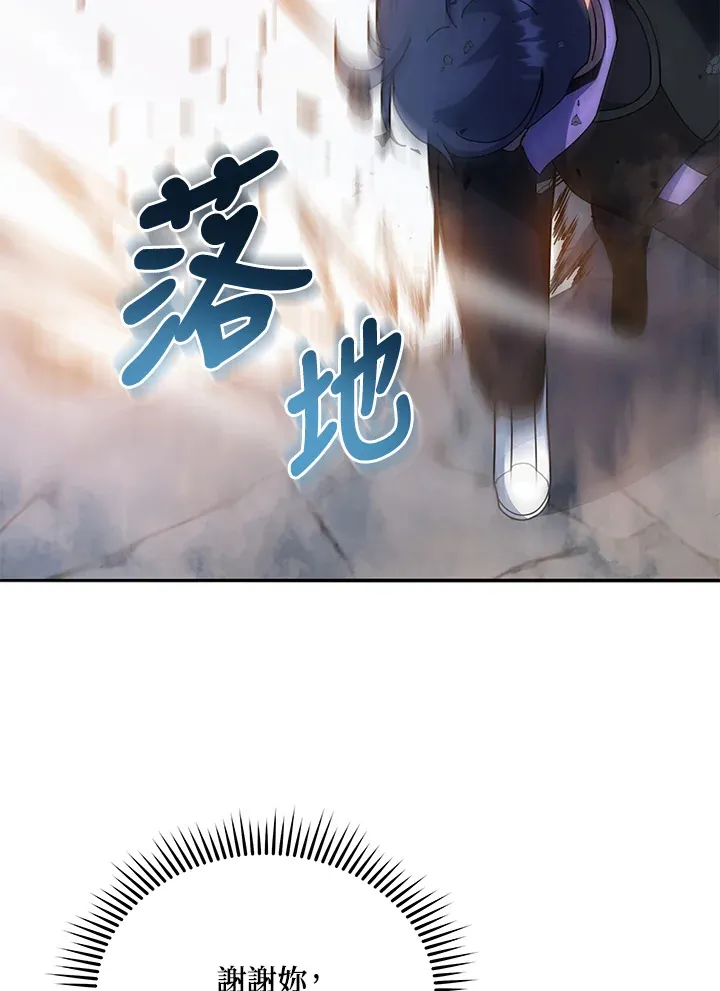 第41话76