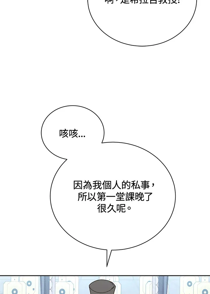 第54话110