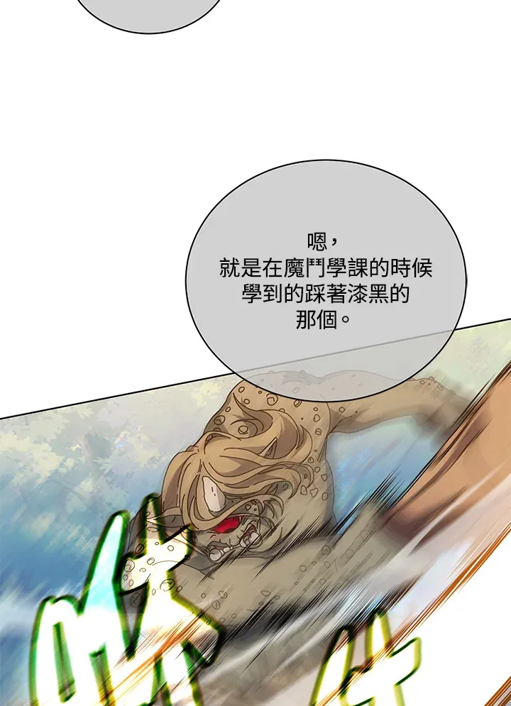 第38话28