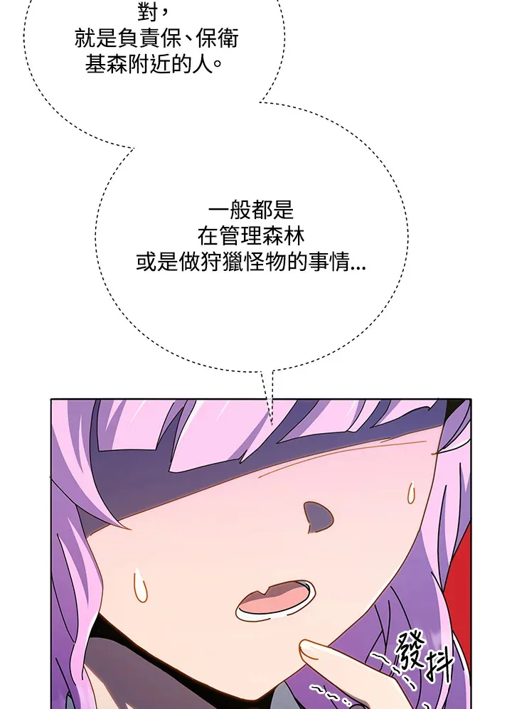 第30话40