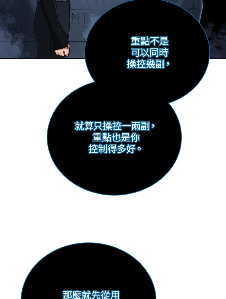 第39话53