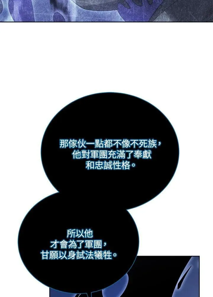 第71话2