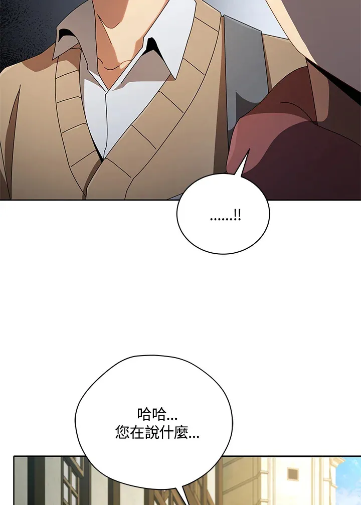 第3话20