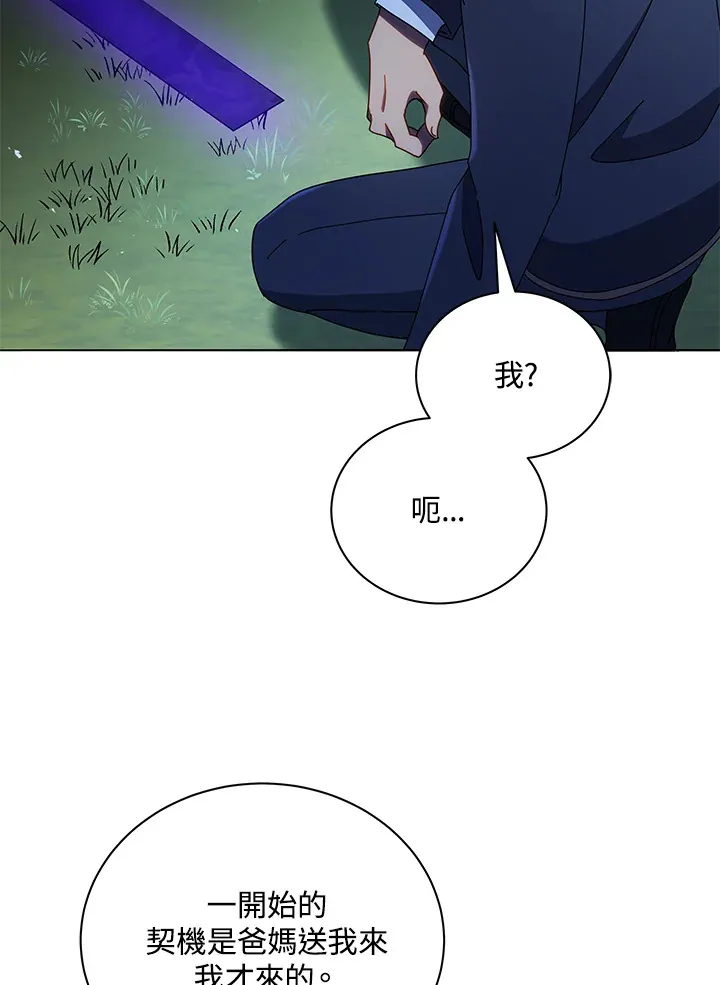 第30话28
