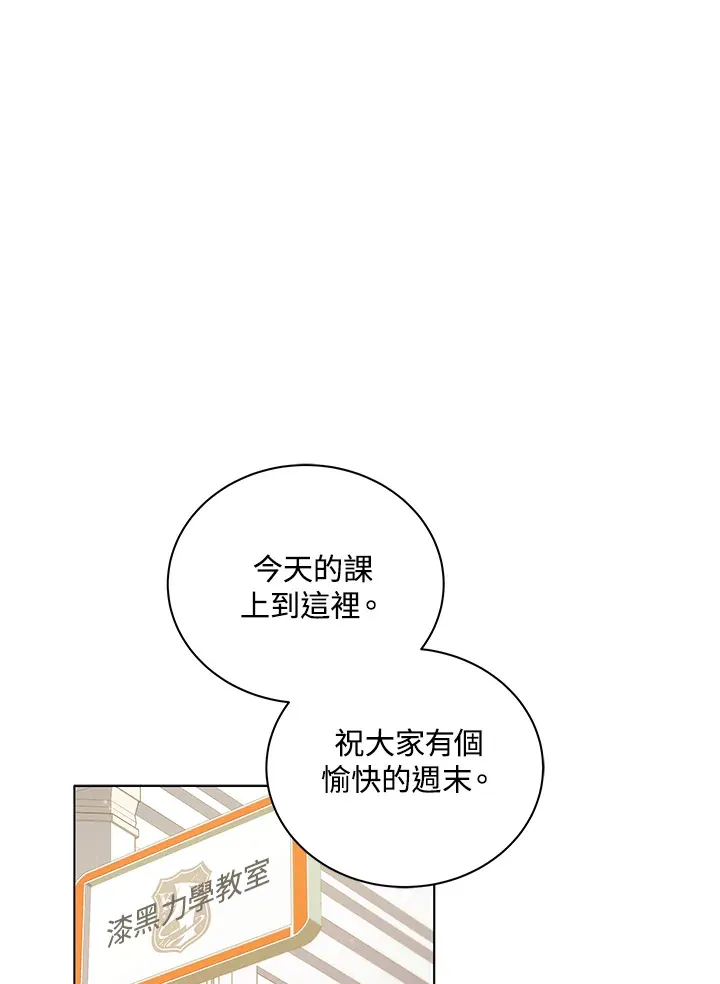 第39话27