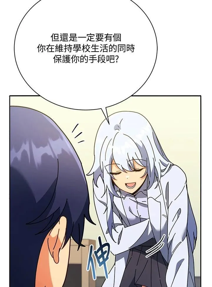 第64话39