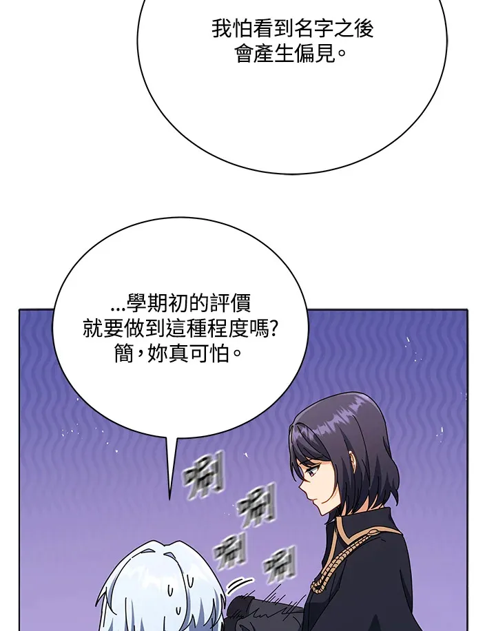 第26话2