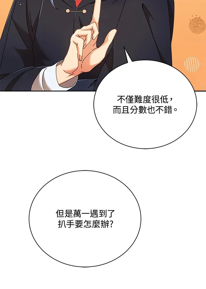 第45话28