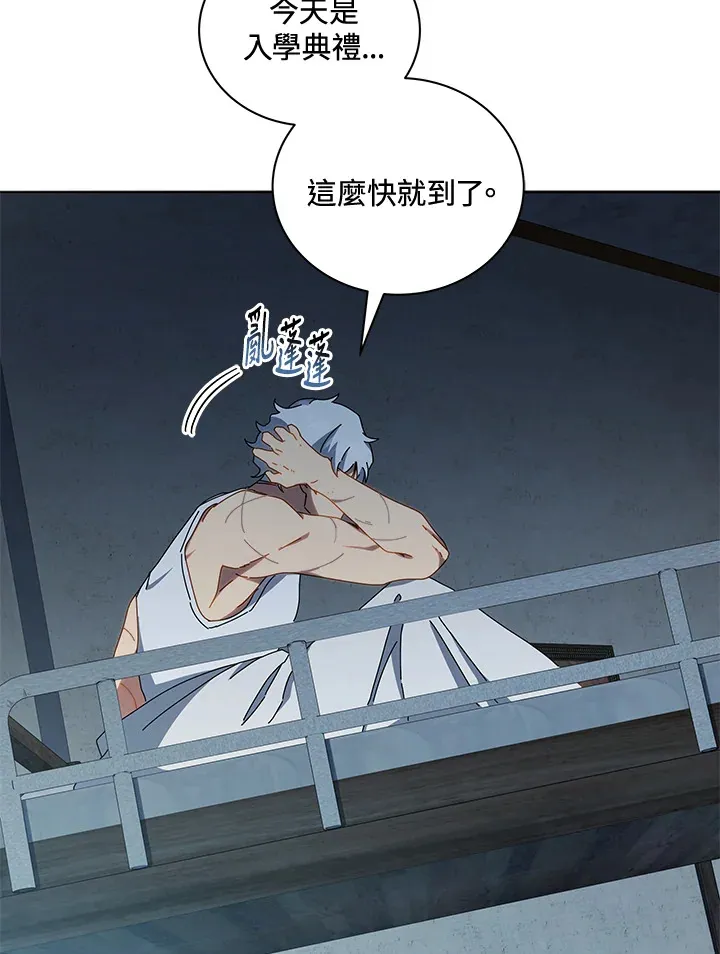 第14话7