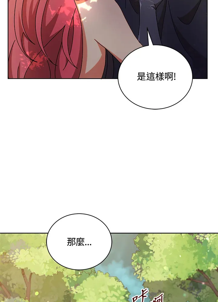 第50话89