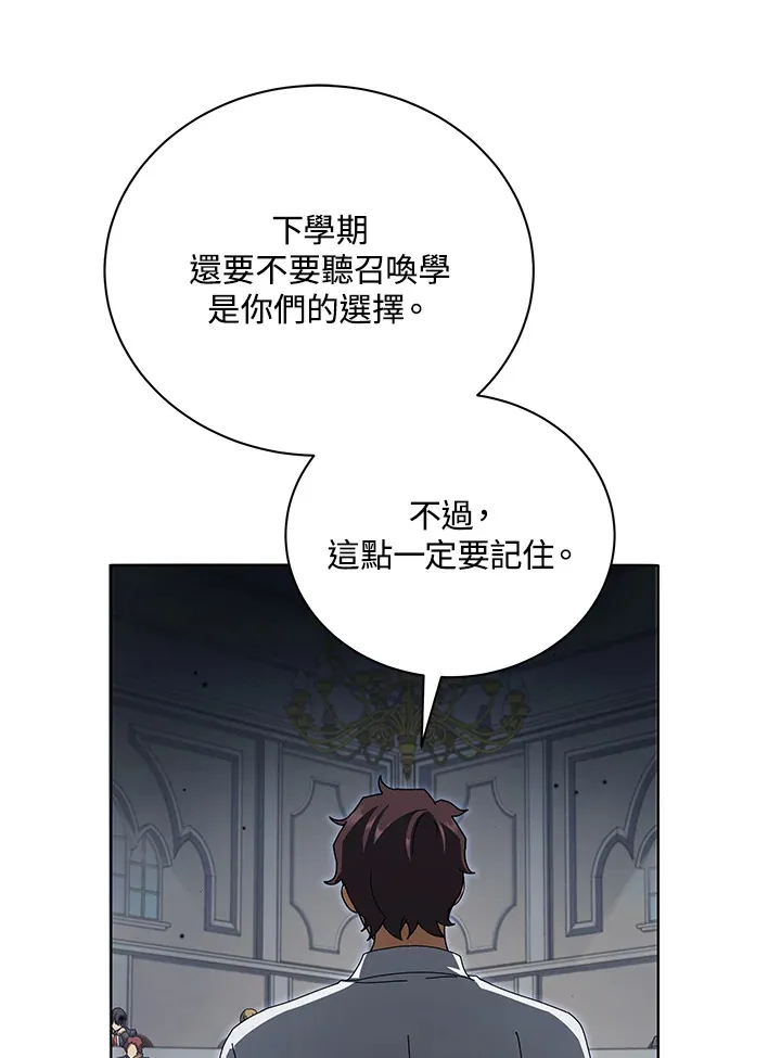 第10话140