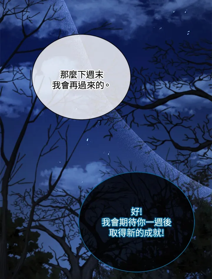 第25话34