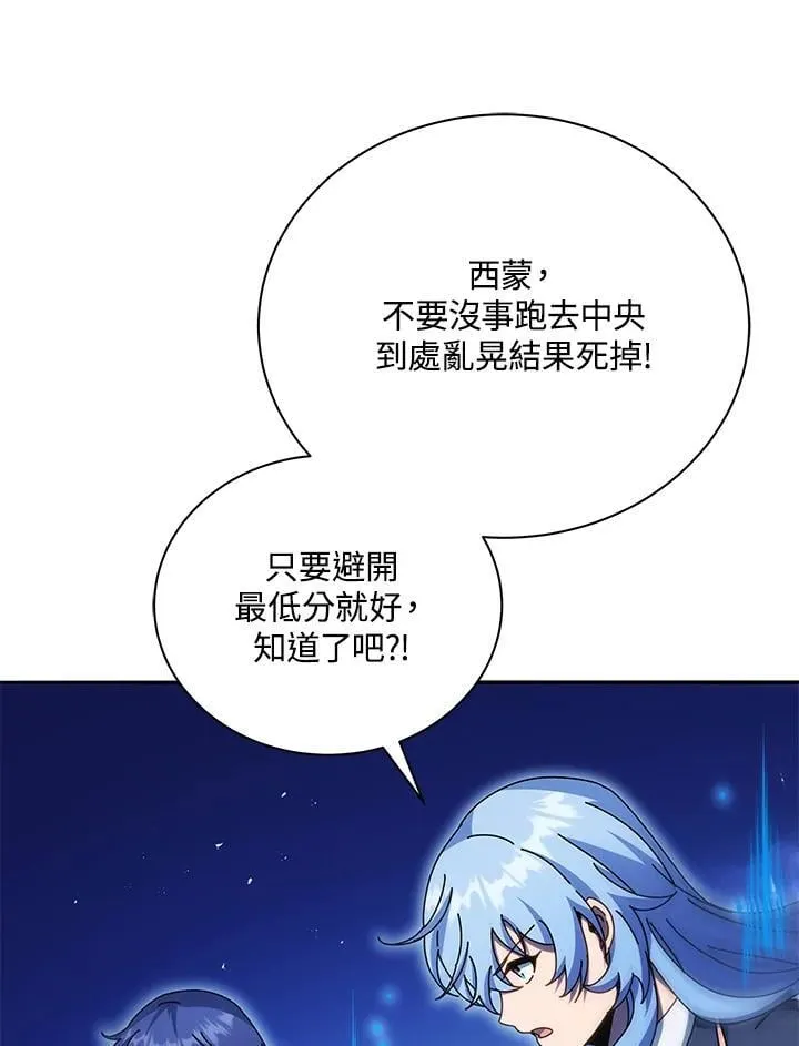 第72话19