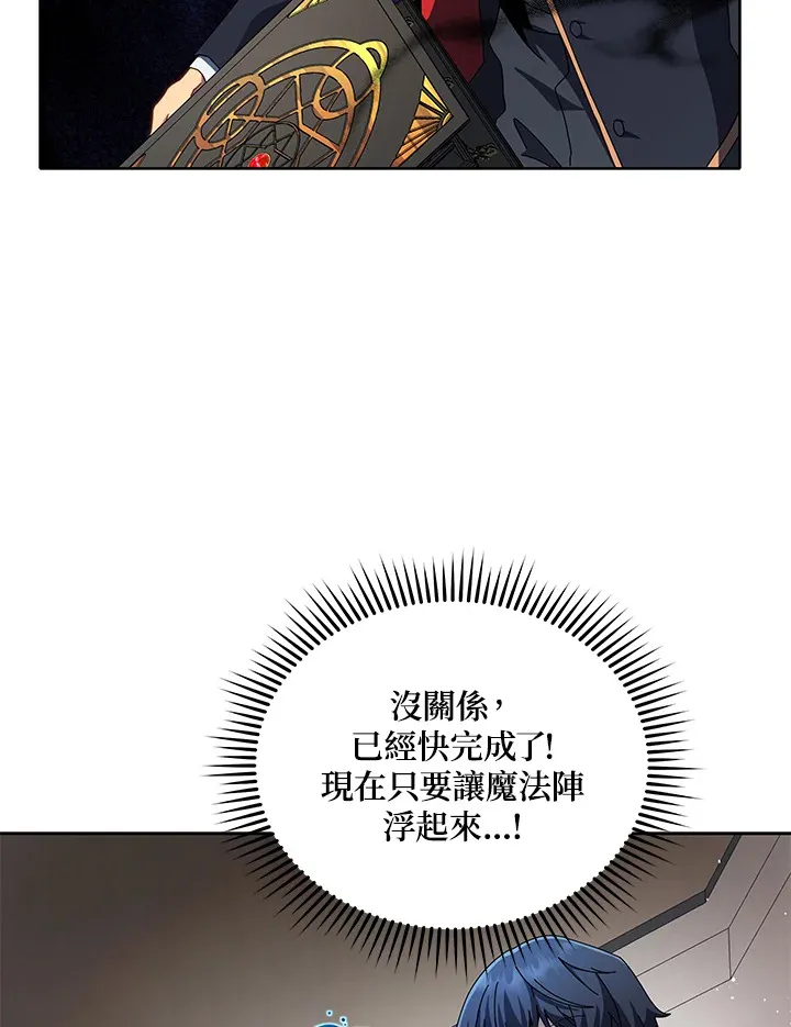 第9话51