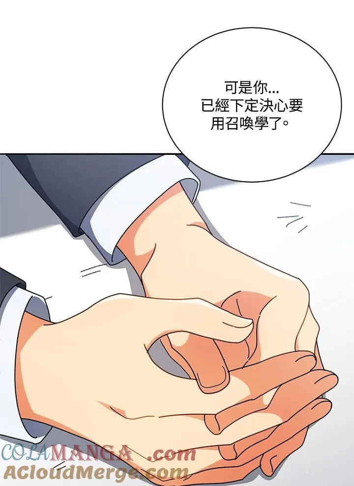 第58话120