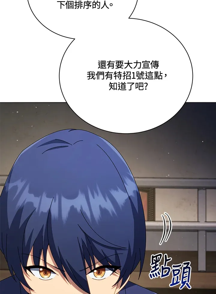 第25话75
