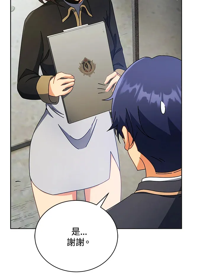 第55话55