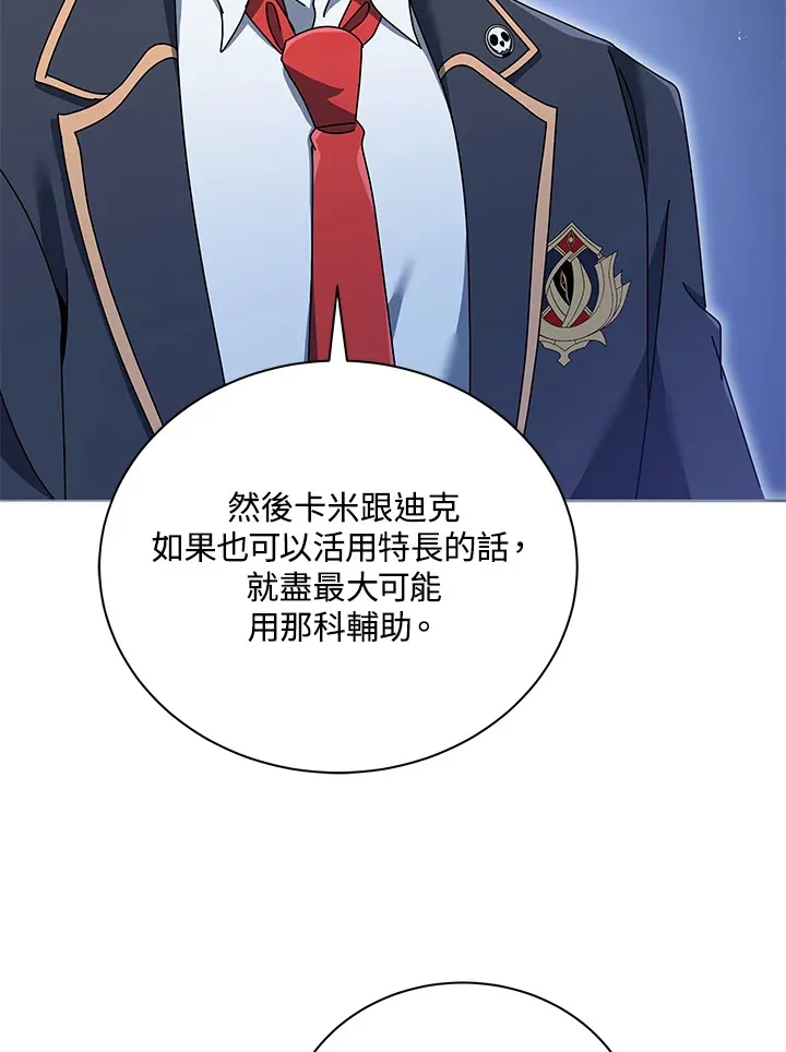 第28话77